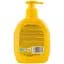 Гель-мило для дітей Satin Natural Balance з екстрактом ромашки, 250 мл - мініатюра 2