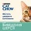 Сухой корм для кошек против образования шерстяных комков в пищеварительном тракте Cat Chow Hairball Control с курицей 15 кг - миниатюра 6