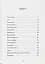 Тісні люде - мініатюра 2