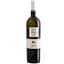 Вино Cavino Mega Spileo Cuvee, біле, сухе, 12,5%, 0,75 л (8000019270628) - мініатюра 1