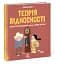 Про науку. Теорія відносності - мініатюра 1