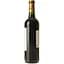 Вино Baron du Tertre 2019 AOP Cahors червоне сухе 13.5% 0.75 л  - мініатюра 2