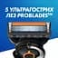 Сменные картриджи для бритья Gillette Fusion 5 ProGlide, 4 шт. - миниатюра 6