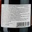 Вино Chateau l'Escarderie Amphora AOP Fronsac 2019 червоне сухе 0.75 л - мініатюра 3