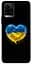 Чохол Demsky Серце України для Vivo Y21 / Y33s - мініатюра 1