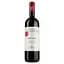Вино Marchesi Mazzei S.p.A. Ser Lapo – Chianti Classico Riserva DOCG, красное, сухое, 0,75 л - миниатюра 1