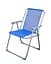 Складний стілець Levistella GP20022306 BLUE каркас з сталі текстилин синій для дачі висота 75 см макс. навантаження 100 кг - мініатюра 1