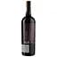 Вино Paco Mulero Prisma Garnacha Tintorera, 14,5%, 0,75 л (ALR15692) - мініатюра 2