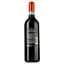 Вино Speri Valpolicella Ripasso Classico Superiore червоне сухе 0.75 л - мініатюра 2