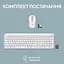Комплект (клавиатура и мышь) Logitech MK950 Wireless (920-012491) Off-White - миниатюра 2