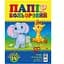 Папір кольоровий "Одісей" А4/14арк. 287287 (4820061710726)(SC) - мініатюра 1