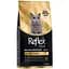 Сухой корм для кошек породы британская короткошерстная Reflex Plus British Shorthair Adult полноценный и сбалансированный 1.5 кг - миниатюра 1