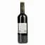 Вино Marcel Martin Merlot червоне сухе 13% 0.75 л - мініатюра 3