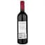 Вино Chateau des Leotins Rouge Chateau, червоне, сухе, 0,75 л - мініатюра 2