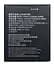 Аккумулятор Vodafone Smart E8 N8 / VFD-510 / VFD-610 Li3822T43P4h736040 - миниатюра 1