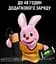 Портативний зарядний пристрій Duracell Powerbank 2.4A 5V 6700 mAh (5003094) - мініатюра 8