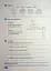 Індивідуальні роботи. Англійська мова. 3 клас - миниатюра 7