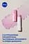 Скраб-бальзам для губ Nivea Super Soft Lips Rosehip Oil + Vitamin E з олією шипшини 4.8 г - мініатюра 4