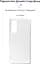 Чохол ArmorStandart Air Series для Samsung Galaxy S20 FE G780 [Transparent] [63268] - мініатюра 2