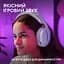 Игровые наушники Logitech G325 Lightspeed Wireless Lilac (981-001538) [158923] - миниатюра 11