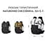 Рюкзак туристический Naturehike Helium CNK2300016 30+5 л белый - миниатюра 3