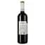 Вино Casa Piazza Merlot червоне сухе 0.75 л - мініатюра 2