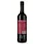Вино Mare Magnum Spinnaker Shiraz, червоне, сухе, 13,5%, 0,75 л - мініатюра 2