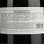 Вино Ricchi Iciottoli Cabernet Garda DOC червоне сухе 0.75 л - мініатюра 4