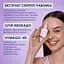 Антивозрастная сыворотка для лица Mermade New Born Snail Secretion Filtrate &amp; Hymagic-4D 30 мл - миниатюра 9
