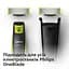 Змінне лезо Philips OneBlade (QP210/50) - мініатюра 3