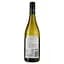 Вино Lake Chalice The Nest Pinot Gris, белое, сухое, 0,75 л - миниатюра 2