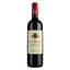Вино Maison Sichel Bordeaux Rouge AOC, красное, сухое, 0,75 л - миниатюра 1