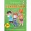 Книга Кристал Бук Меганаліпки Нехворійко (F00023867) - мініатюра 1