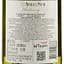 Вино Aves del Sur Chardonnay, біле, сухе, 12,5%, 0,75 л (8000009377876) - мініатюра 3