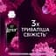 Кондиционер для белья Lenor Цветок лотоса и бриллиантовые фиги 59 циклов стирки 1.239 л - миниатюра 5