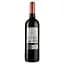 Вино Marques de Murrieta Reserva DOC, червоне, сухе, 14%, 0,75 л - мініатюра 2