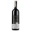 Вино Chiappini Liena Igt Tuscany Merlot Rosso 2016, 12,5%, 0,75 л (858138) - мініатюра 2