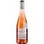 Вино Chateau de Champteloup AOP Cabernet d'Anjou, рожеве, напівсухе, 0,75 л - мініатюра 2