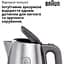 Електрочайник Braun WK 1500 GY (0X21010083) - мініатюра 5