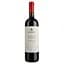 Вино Zonin Bardolino Classico DOC, червоне, сухе, 12,5%, 0,75 л (37036) - мініатюра 1