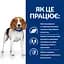 Сухой корм Hill's Prescription Diet r/d для собак для снижения веса с курицей 1.5 кг - миниатюра 7