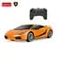 Машинка Rastar Lamborghini Superleggera на управлінні 1:24 помаранчевий 26300 - мініатюра 2