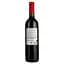 Вино Georgian Ornament Magaria Red, 11,5%, 0,75 л (779991) - мініатюра 4