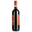 Вино Piccini Chianti DOCG червоне сухе 12.5% 0.75 л (9190) - мініатюра 2