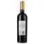 Вино Tarapacа Merlot Reserva, красное, сухое, 13,5%, 0,75 л (21431) - миниатюра 2