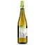 Вино Just Riesling Vegan, біле, сухе, 0,75 л - мініатюра 2