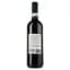 Вино Villa Puccini Montepulciano d’Abruzzo DOC, червоне, сухе, 0,75 л - мініатюра 2