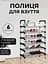 Полиця для взуття 6 секцій New shoe rack - мініатюра 2