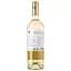 Вино W by Stakhovsky Wines Chardonnay, белое, сухое, 0,75 л - миниатюра 2