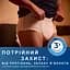 Труси-підгузки для дорослих Tena Pants Plus Night Мedium 12 шт. - мініатюра 5